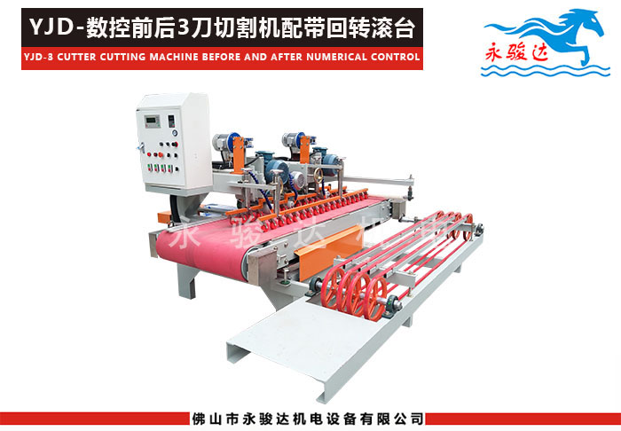 1200型數(shù)控自動切割機